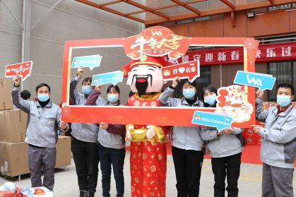 喜氣洋洋 | 年貨合家歡，把?！按被丶?！