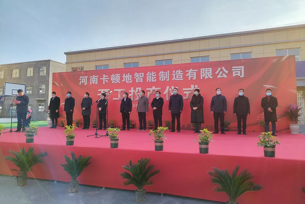 祝賀！衣拿智能客戶河南卡頓地正式投產(chǎn)！